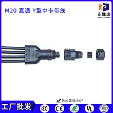 ���S���l M20ֱͨY���п�������ˮ���^Y��һ��2/3/4/5��ˮ��