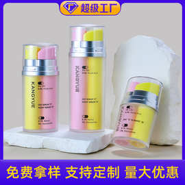 30ml双泵双管真空瓶椭圆塑料双层护肤精华液瓶多色按压乳液分装瓶