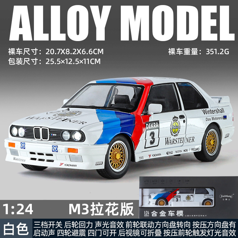 Modelo de Coche Deportivo de Aleación 1:24 con Retroceso, Luz y Sonido
