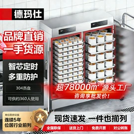 炊事设备;休闲食品加工;食品杀菌设备