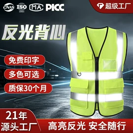 其他头部防护;abs安全帽;交通安全服装