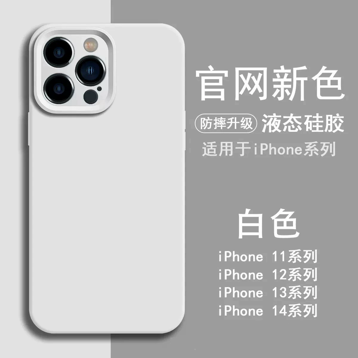 Чехол для телефона из силикона, совместимый с iPhone 17, защита для объектива, модель 17 Pro Max