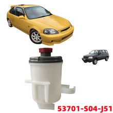 53701-S04-J51�����ڱ���CRV˼��EK�������ͺ� ת�����ͱ��͹�