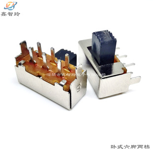 Sk22F12 Toggle Switch 2-Speed 6-Pin Double Row Horizontal Power Control Switch
