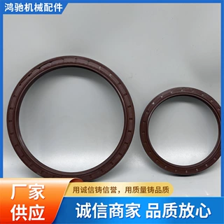 骨架油封TC氟胶骨架油封厂家国标现货供应批发非标可订机械密封件
