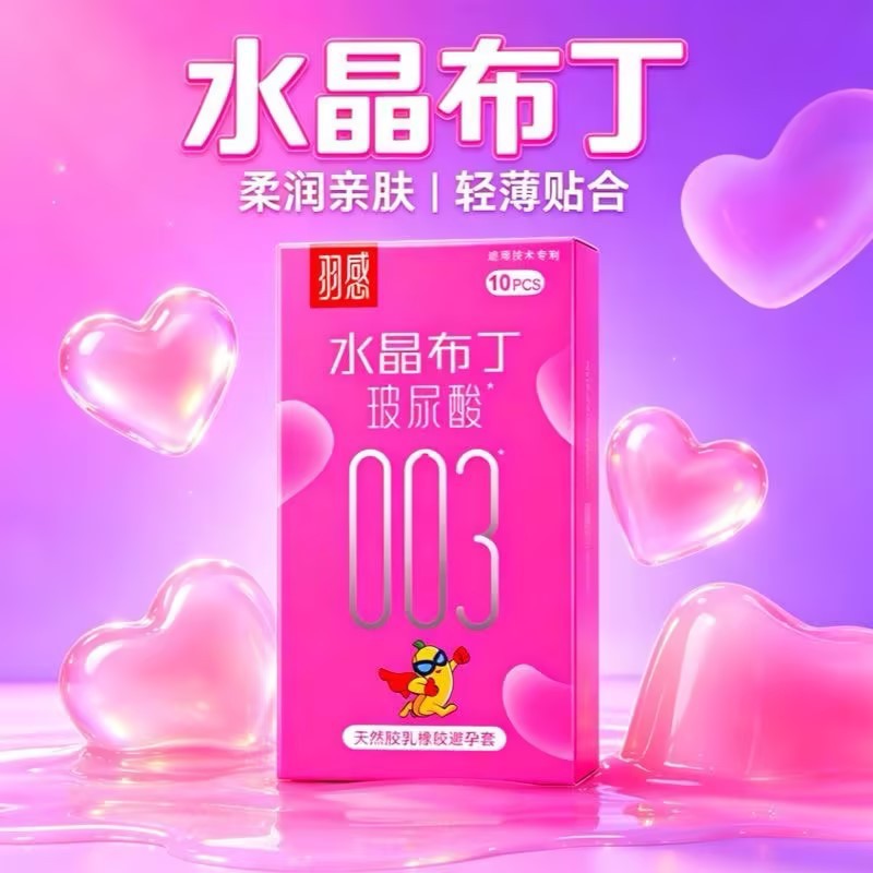 Feather-Feel Ultra-Thin Condoms with Hyaluronic Acid, Crystal Pudding, 10-Pack — detail image 17