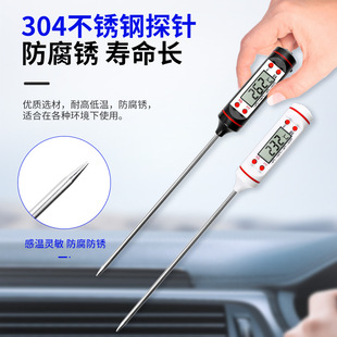Ll Car Refrigerator Freezer Household Air Conditioning Air Outlet Probe Thermometer for Maintenance and Refrigeration Thermometer
