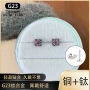 独特内螺纹百搭g23耳钉