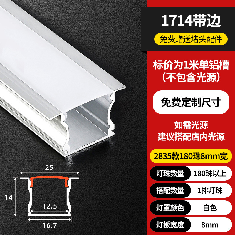 Lámpara lineal LED Lámpara lineal de montaje abierta Lámpara lineal incrustada ranura de aluminio doble párpado techo de lámpara lineal ranura de cinta de lámpara