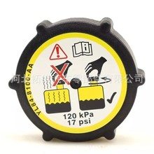 YL84-8100-AA�����ڸ��ظ���˹������������ȴҺ����ˮ�������