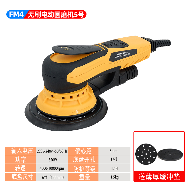 Kt molinillo seco amoladora eléctrica sin polvo cabezal de molienda en seco para pintura de coche masilla molida papel de lija gris molienda sin escobillas pulido