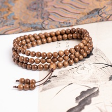 印度老山檀香佛珠手串108颗正区老山檀香手链男女文玩念珠手饰