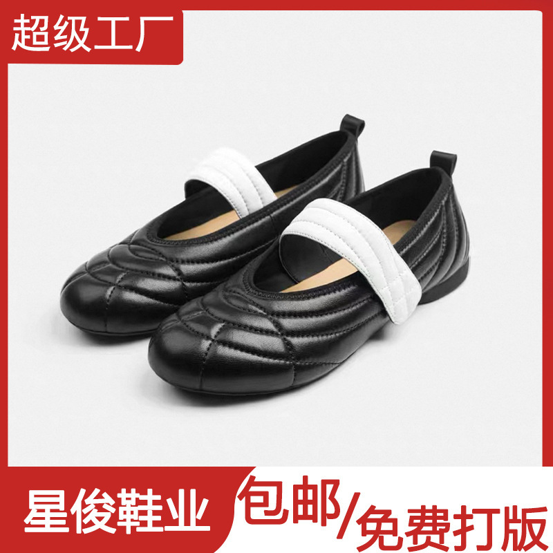 [New Product from French Designers] Women's Shallow Ballet Shoes 2026 Spring New Sports Style Flat Mary Jane Shoes