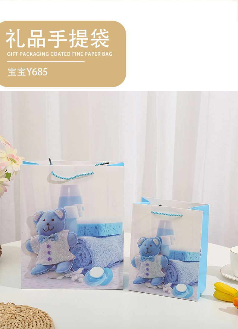 3宝宝Y685详情页_02