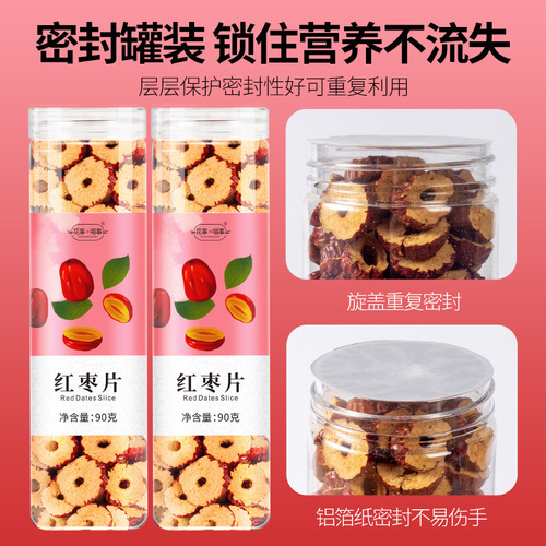 Scented tea wholesale canned scented tea bottled herbal tea combination rose jasmine roselle canned scented tea Bozhou