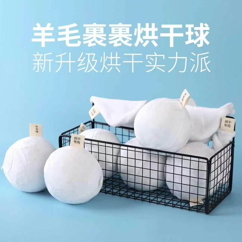 Cross-Border Wholesale Wool Drying Balls Anti-Tangle Laundry Balls Cloth Cover Washing Machine Drying Wool Wrap Wool Felt Balls