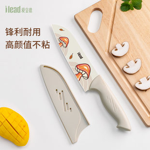 爱立德 Fruit knife stainless steel cut vegetables and meat slice kitchen knife kitchen household complementary food special tool Sande knife