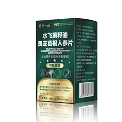 オオアザミ種子油、霊芝、葛、高麗人参スライス、Douyin人気商品、卸売、加工可能