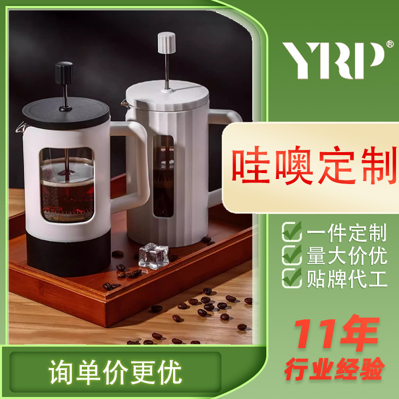 High Borosilicate Glass Thickeneded Household French Press Pot French Filter Pot Brewing Coffee Utensil Tea Maker Coffee Hand Brewing Pot High Borosilicate Glass Thickeneded Household French Press Pot French Filter Pot Brewing Coffee Utensil Tea Maker Coffee Hand Brewing Pot