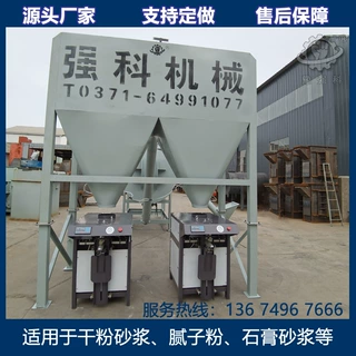 全自动小型饲料加工生产线预拌砂浆搅拌设备运行稳易操作强科机械