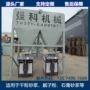 运行预拌搅拌操作机械