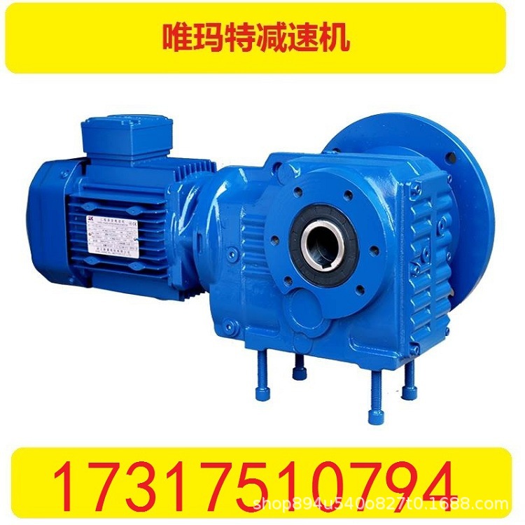 BLD14A-47-4KW减速机齿轮箱多级传动BLD14A-47-5.5KW