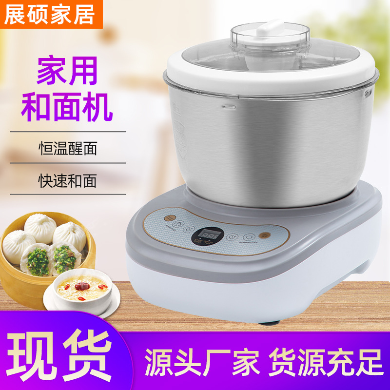 Wholesale household large capacity dough mixer stainless steel flour mixer dough kneading machine automatic noodle fermentation bread machine