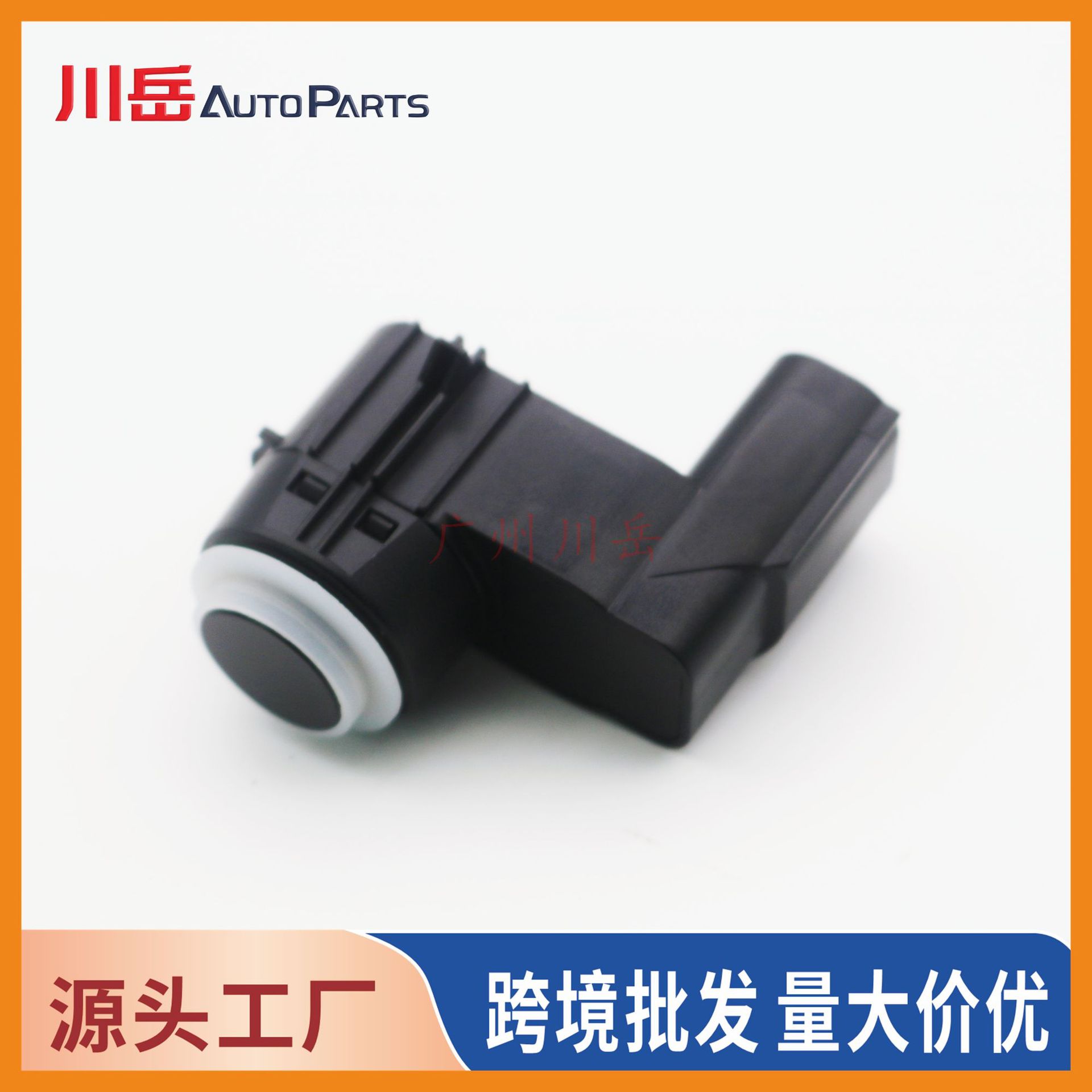 9677782977 is suitable for Peugeot Citroen reversing radar probe/electric eye sensor 9664027977