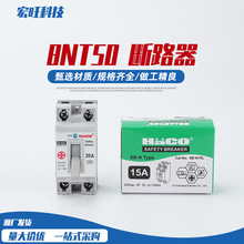 NT50 ��·���՚��_�P2P30A20A15A10A���_�_�P���o��΢���_�P220V