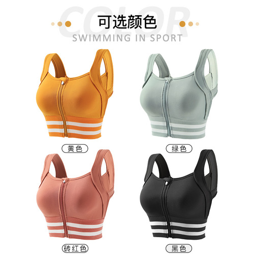Front zipper sports bra for women running shockproof no steel ring push-up beautiful back underwear fitness quick-drying yoga vest