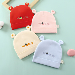Baby fetal cap spring and autumn newborn fetal cap summer fontanelle cap 0-6 months cute newborn baby hood