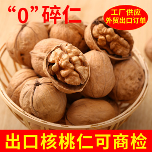 �������l�½���Ƥ������¶��ɳ������e��ʳ�Թ���؛�決ԭ�Ϻ���