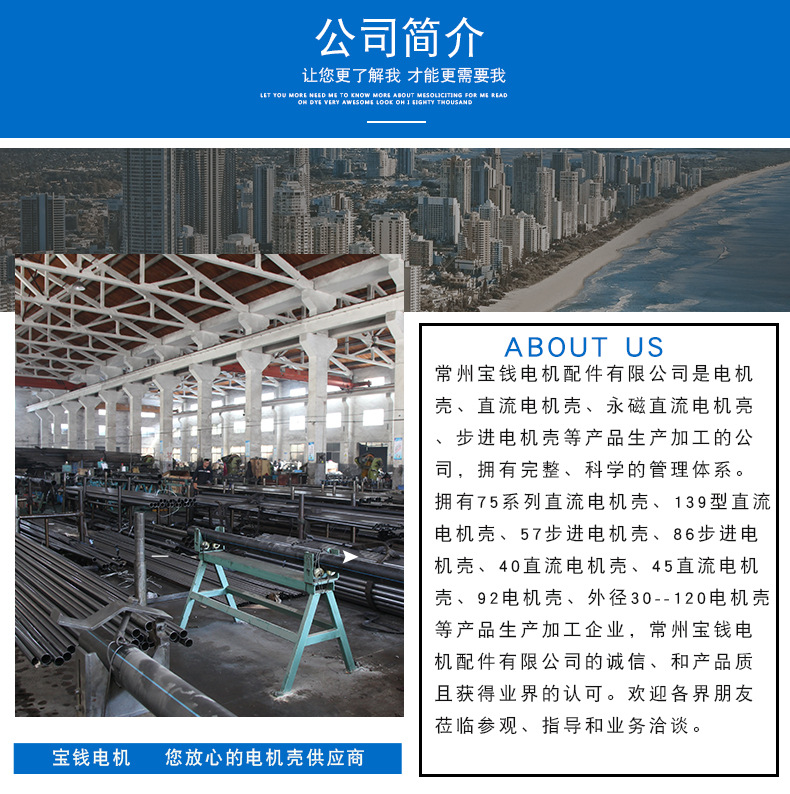 44无刷电机壳_09