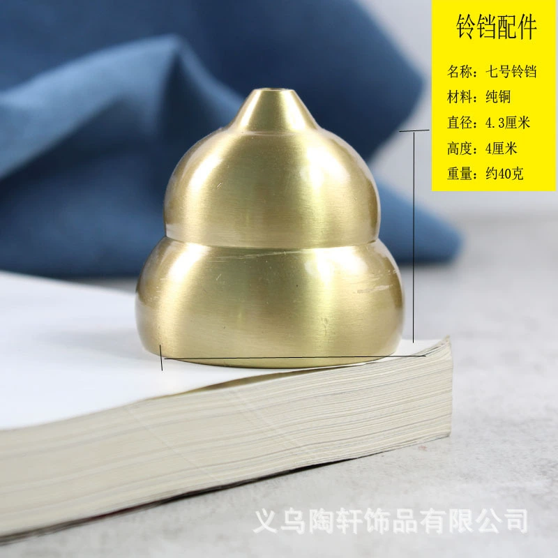 Brass small metal small bell, material with accessories, handmade