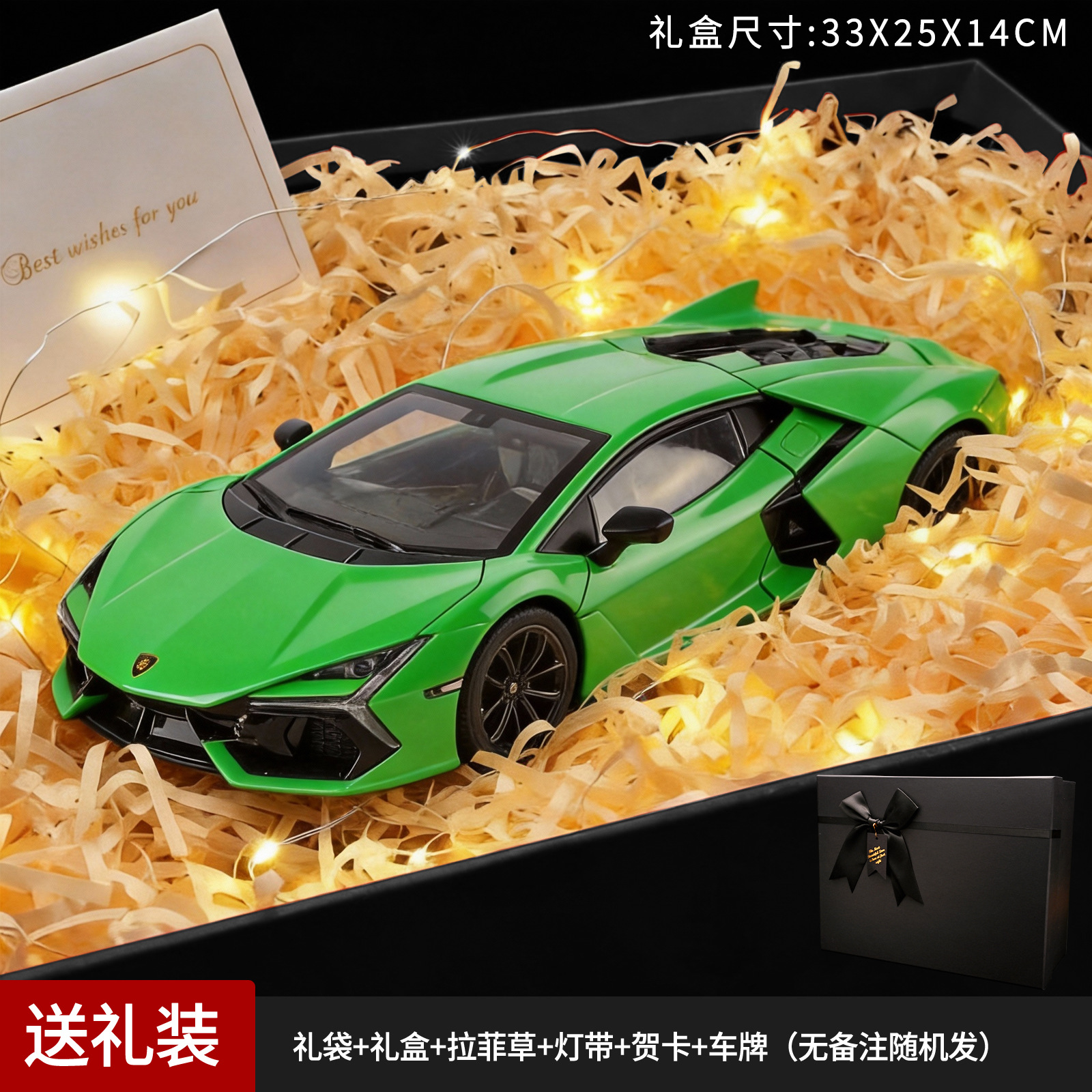 1:18 Green Rambo Bull Black Box Set