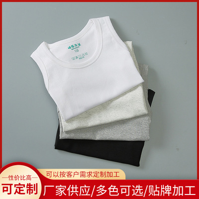 兒童背心夏季純棉男童背心韓版寶寶純色中大女童打底背心廠家批發