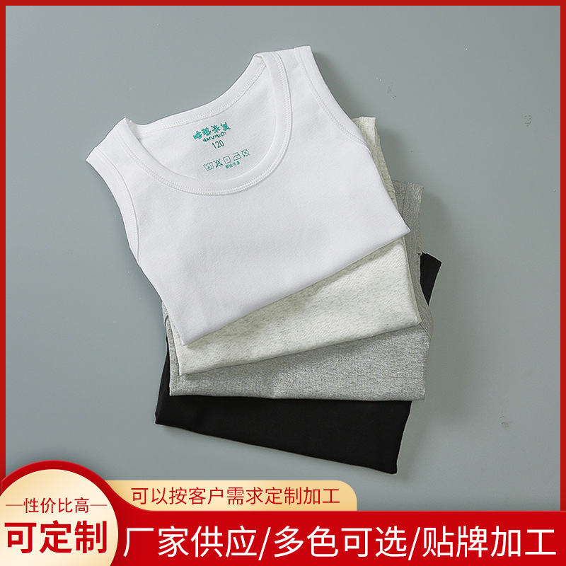 children vest summer pure cotton Boy vest Korean Edition baby Solid Large girl Primer vest Manufactor wholesale