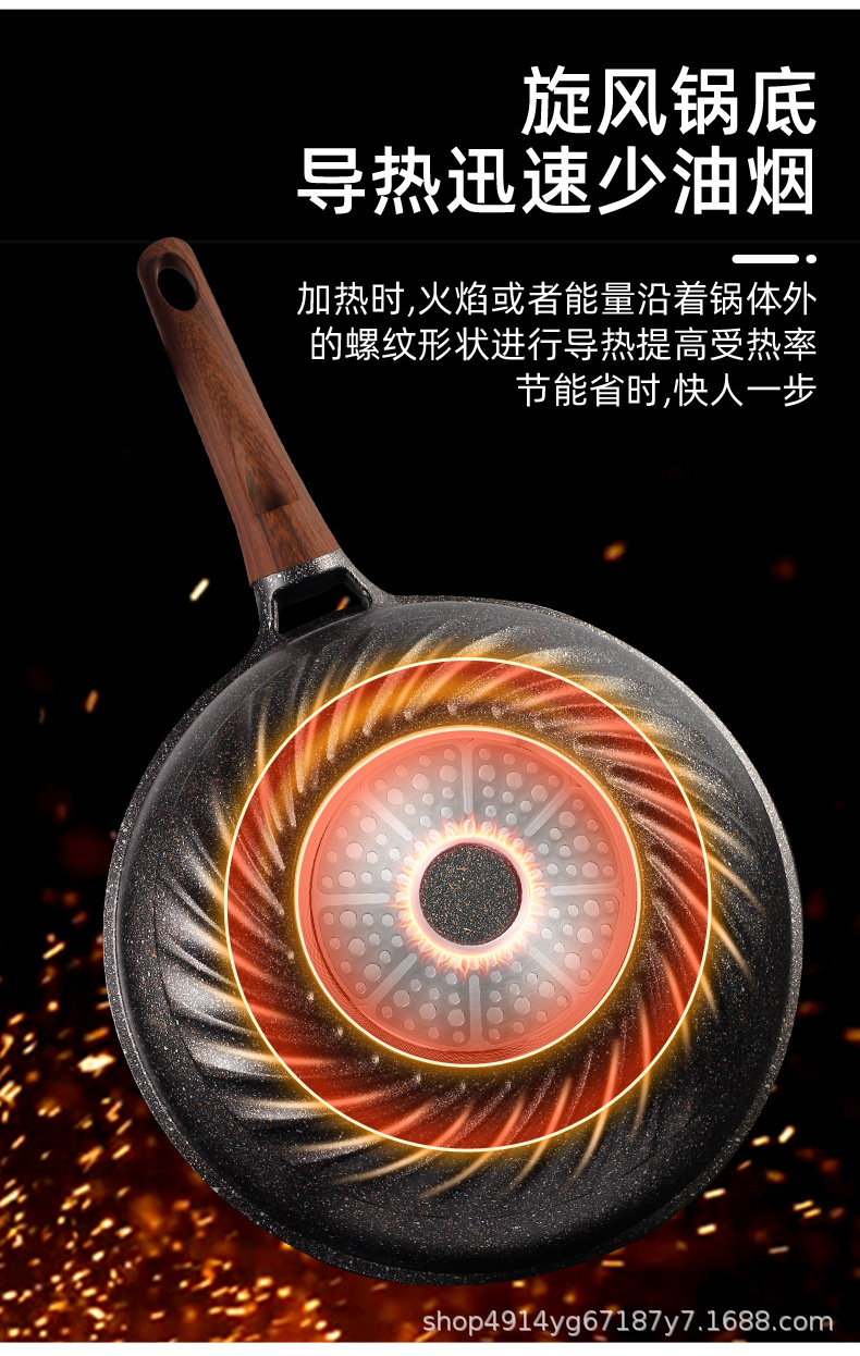 不粘锅_11.jpg