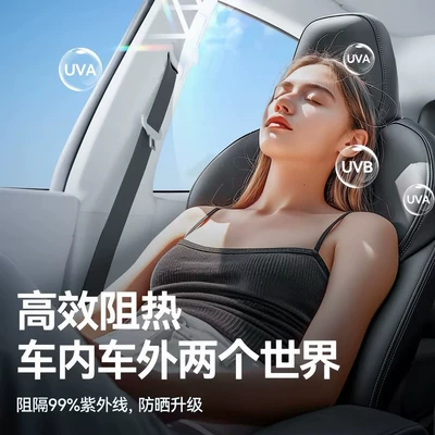 Automotive Film | Colorful Solar Film Front Windshield