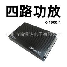 �������칦�� K-1900.4  ��·���� 4�������Ż� 7900W ���ع���