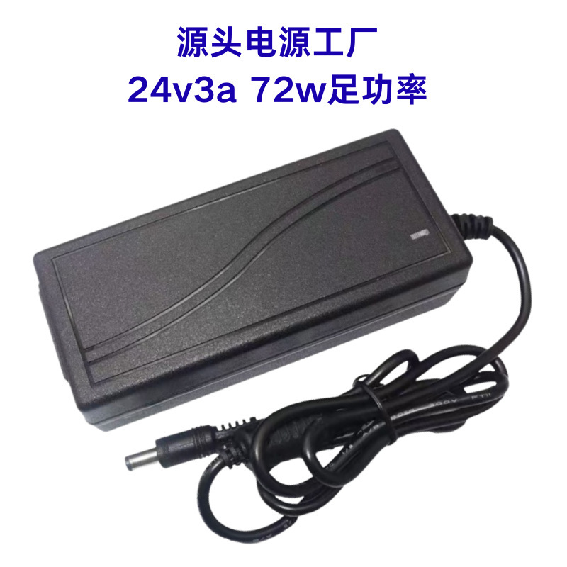 Desktop 24V2A24V3A Power Adapter Us Standard European Standard 72W Water Pump Water Purifier 100-240Ac Desktop 24V2A24V3A Power Adapter Us Standard European Standard 72W Water Pump Water Purifier 100-240Ac