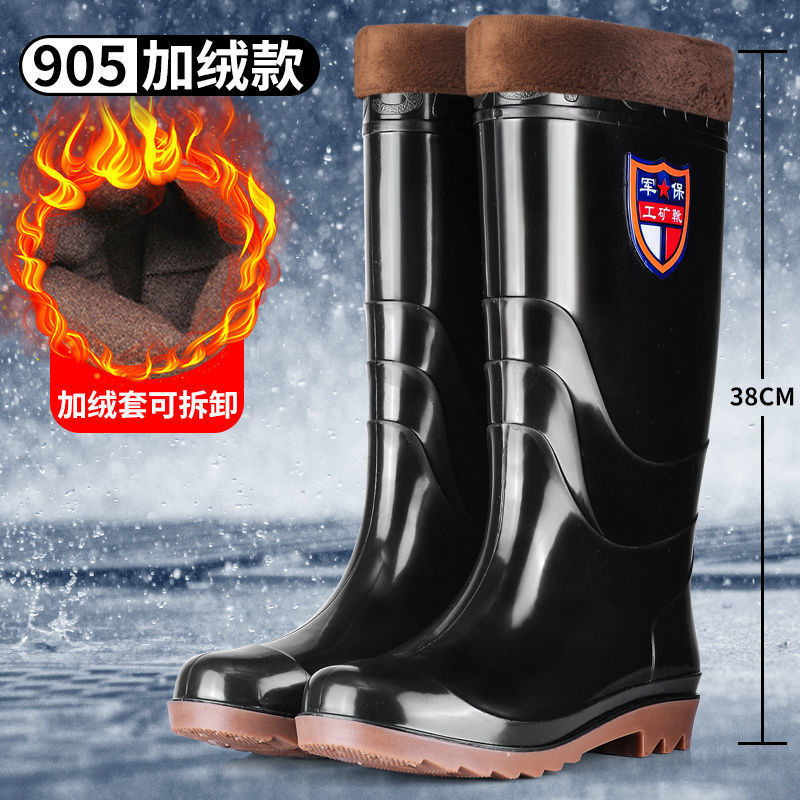 加厚牛筋底雨鞋男士保暖耐酸碱高筒加厚胶雨靴防滑劳保防水靴工地