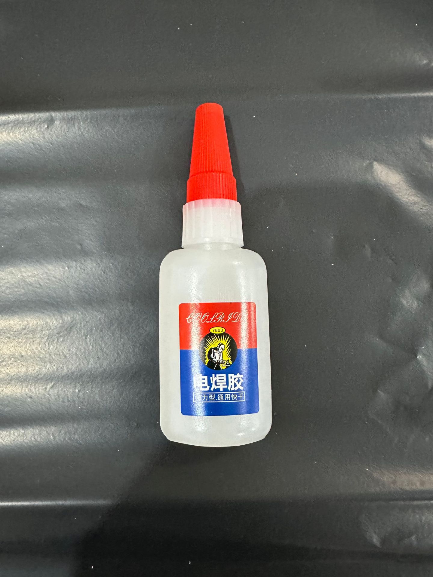 50g 용접 접착제(스포이드 포함)