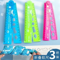 Folding Ruler Student Multi-functional Soft Ruler with Wave Line Ruler Straight Ruler 30cm First Grade School Supplies for Children