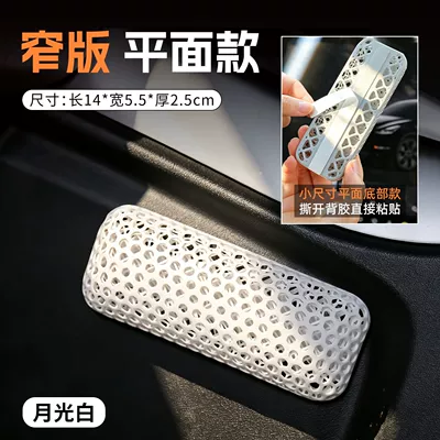 pad, active cooling for long-distance – Armrest box pad - 3d-printed-leg-rest-narrow-version-white-bottomflat-style