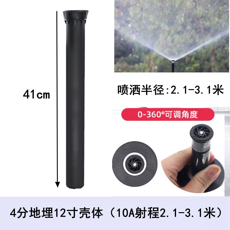 4 points underground 12-inch shell 10A (range 2.-3.1 meters)