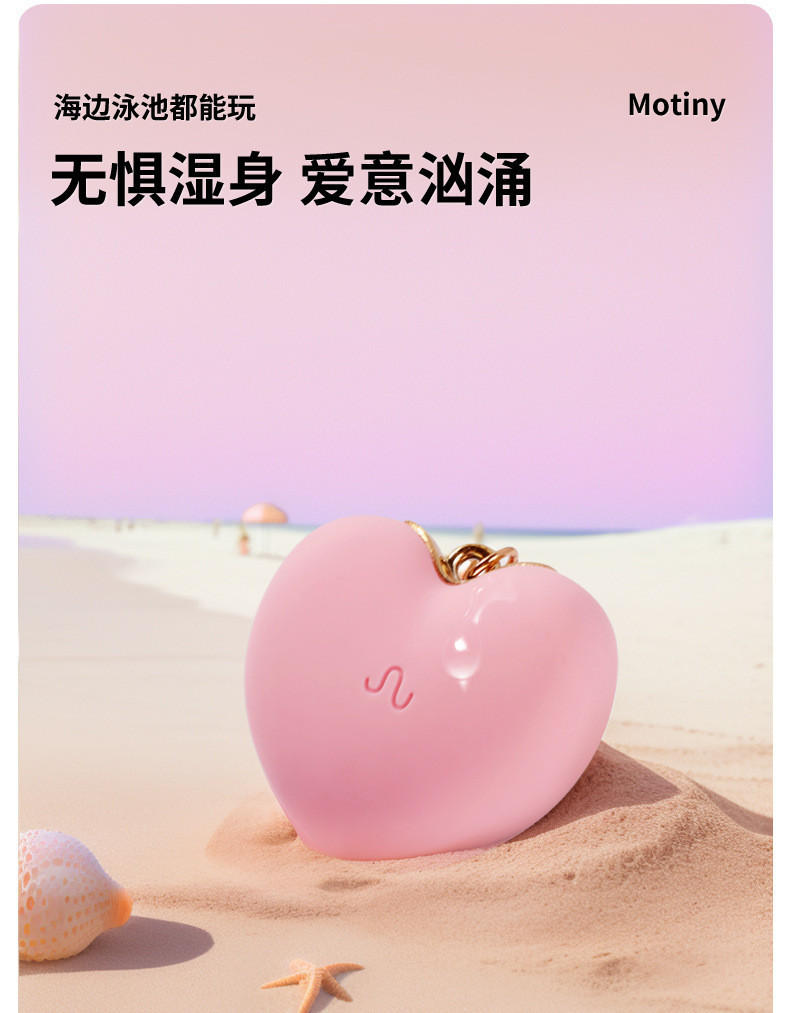 Mystery Heartbeat Wearable Egg Vibrator with Strong Vibration, Pink, App and Button Control — detail image 14