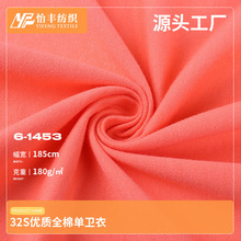 26����Ʒ �F؛32S���|ȫ�ކ��l�� 180g�������ëȦ��T������
