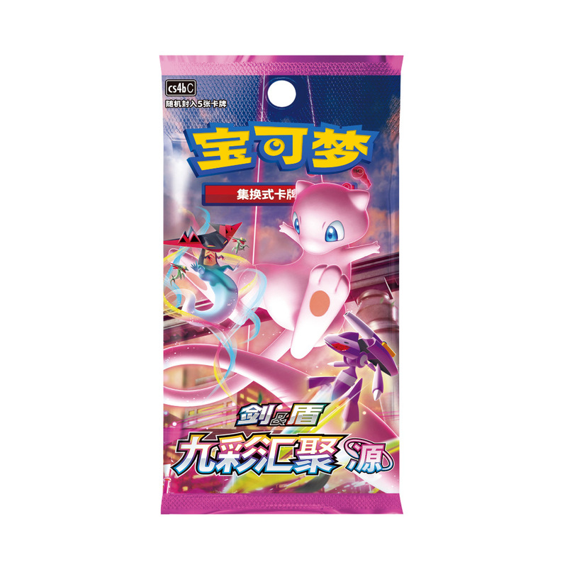 宝可梦ptcg简中6.0九彩汇聚补充包朋源正版卡牌纸质桌游牌超市无|undefined