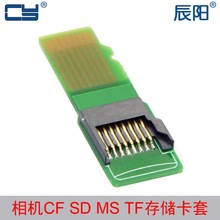 测试卡套 TF卡延长板  TO  MicroSD卡测试PCB 公对母延长转接卡、